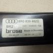 Фото Стеклоподъемник электр. задний правый  8r0839462d для Audi Q5 {forloop.counter}}