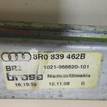 Фото Стеклоподъемник электр. задний правый  8R0839462B для Audi Q5 {forloop.counter}}
