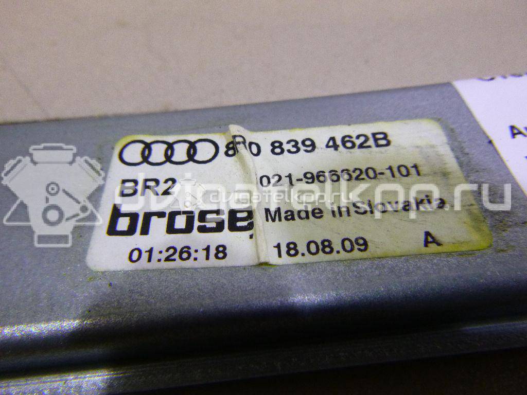 Фото Стеклоподъемник электр. задний правый  8r0839462b для Audi Q5 {forloop.counter}}