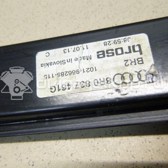 Фото Стеклоподъемник электр. передний левый  8r0837461g для Audi Q5