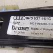 Фото Стеклоподъемник электр. передний левый  8R0837461G для Audi Q5 {forloop.counter}}