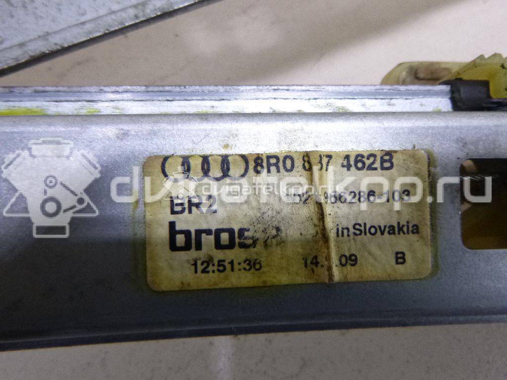 Фото Стеклоподъемник электр. передний правый  8R0837462F для Audi Q5 {forloop.counter}}