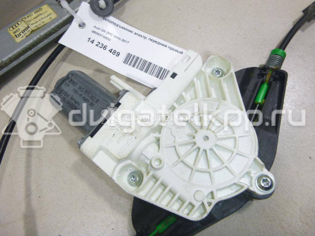 Фото Стеклоподъемник электр. передний правый  8r0837462g для Audi Q5 {forloop.counter}}