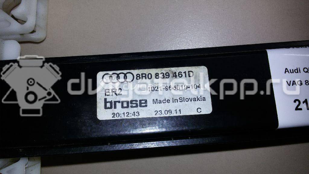 Фото Стеклоподъемник электр. задний левый  8r0839461d для Audi Q5 {forloop.counter}}