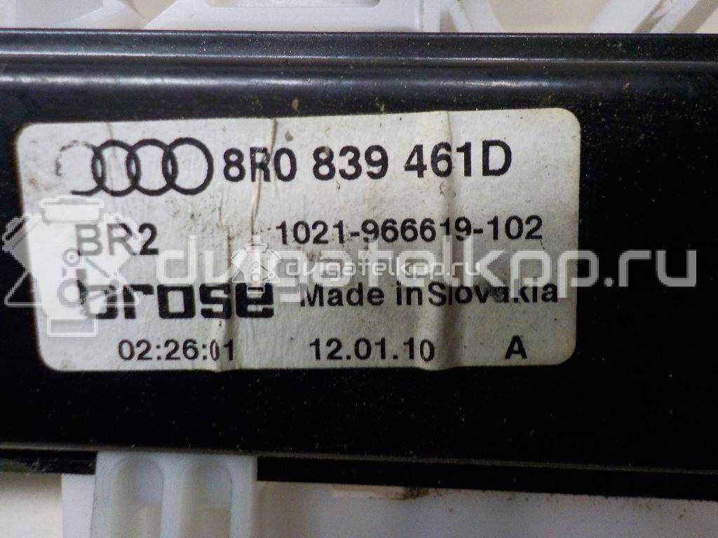 Фото Стеклоподъемник электр. задний левый  8r0839461d для Audi Q5 {forloop.counter}}