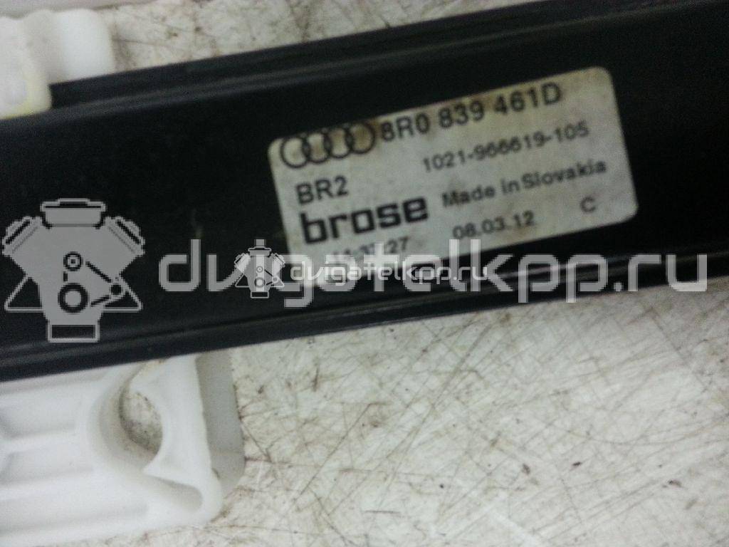 Фото Стеклоподъемник электр. задний левый  8r0839461d для Audi Q5 {forloop.counter}}