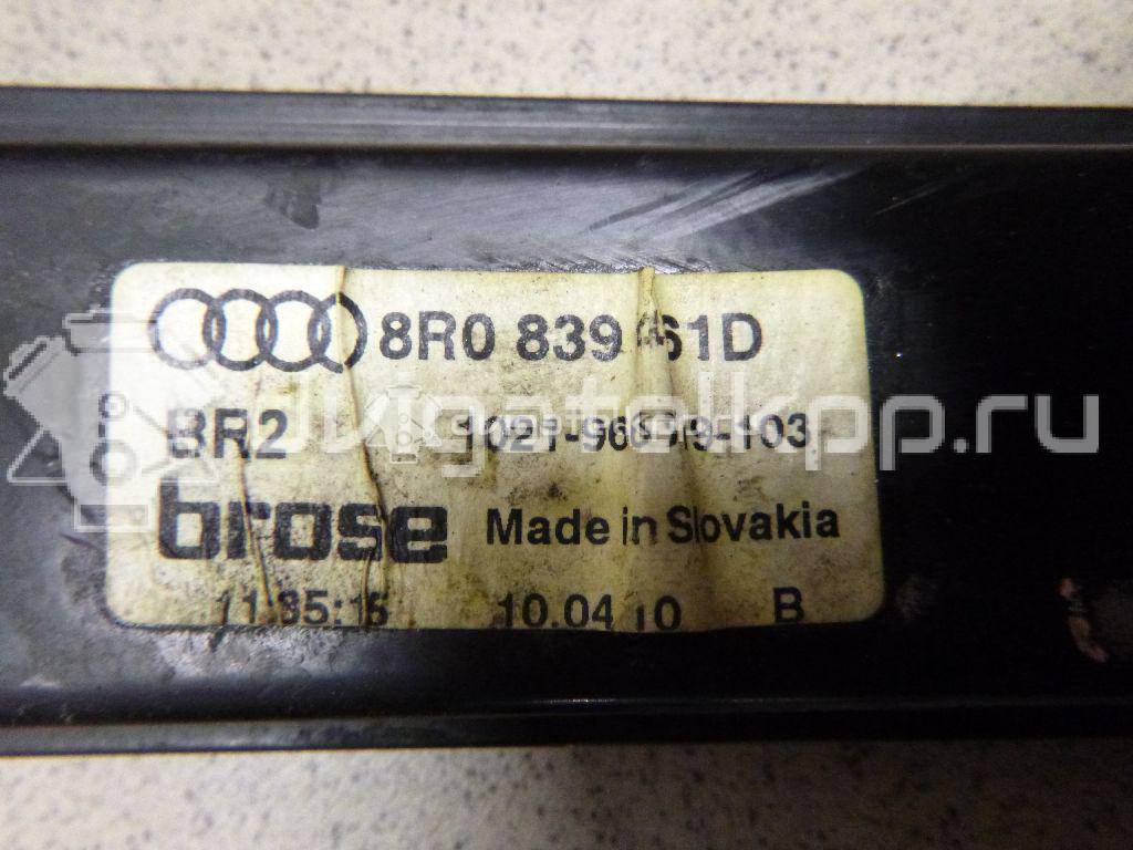 Фото Стеклоподъемник электр. задний левый  8r0839461d для Audi Q5 {forloop.counter}}