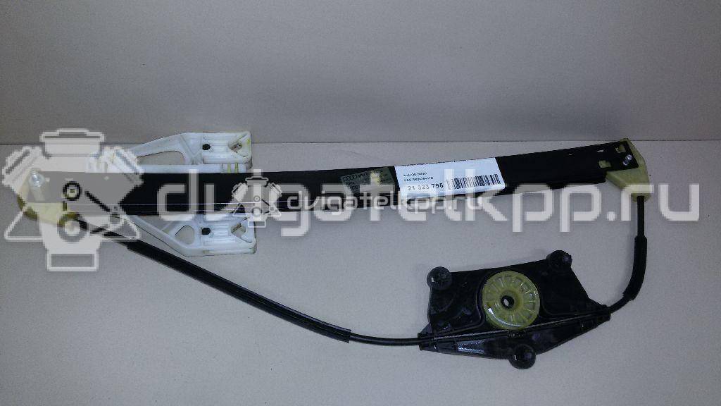 Фото Стеклоподъемник электр. задний левый  8r0839461d для Audi Q5 {forloop.counter}}