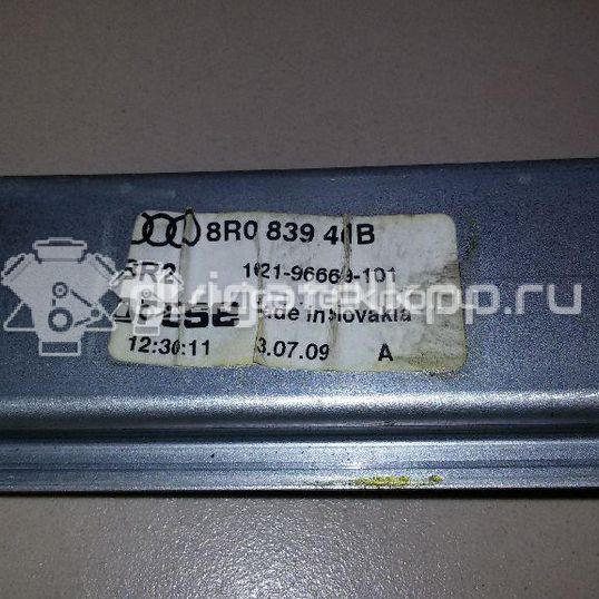 Фото Стеклоподъемник электр. задний левый  8r0839461b для Audi Q5