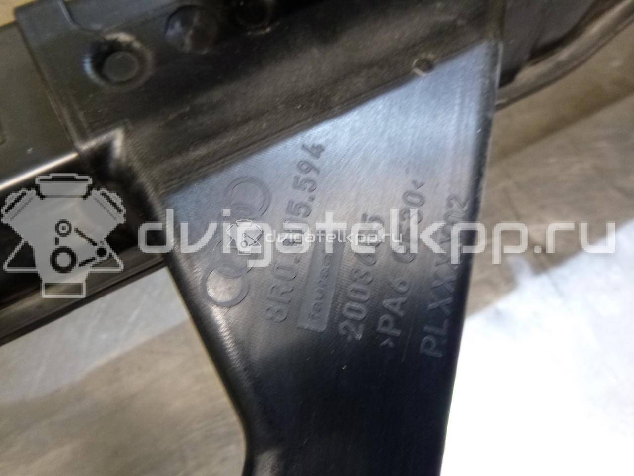 Фото Панель передняя  8R0805594B для Audi Q5 {forloop.counter}}