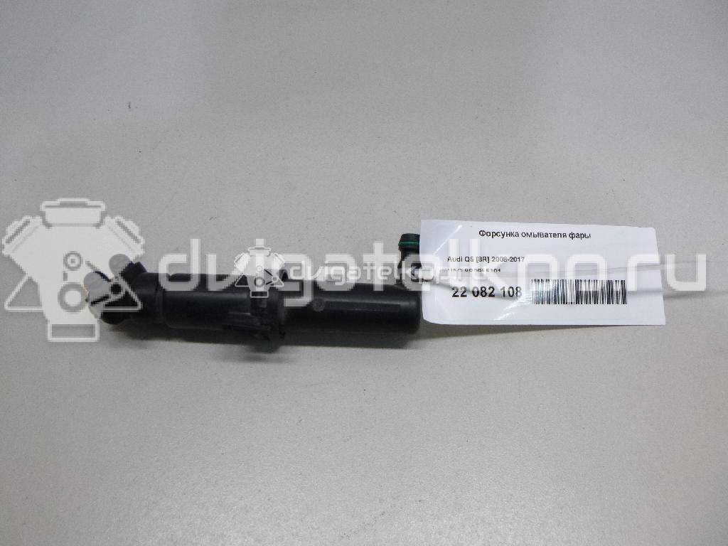 Фото Форсунка омывателя фары  8R0955101 для Audi Q5 {forloop.counter}}