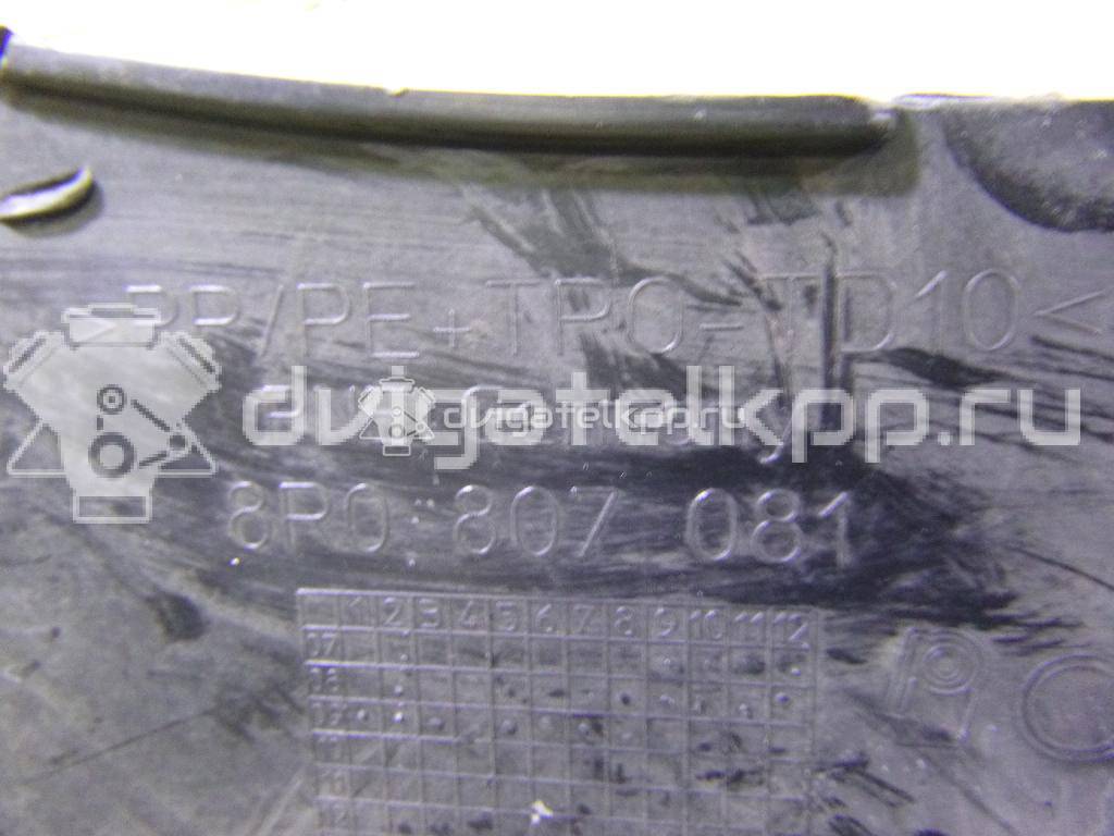 Фото Кожух замка капота  8R0807081 для Audi Q5 {forloop.counter}}