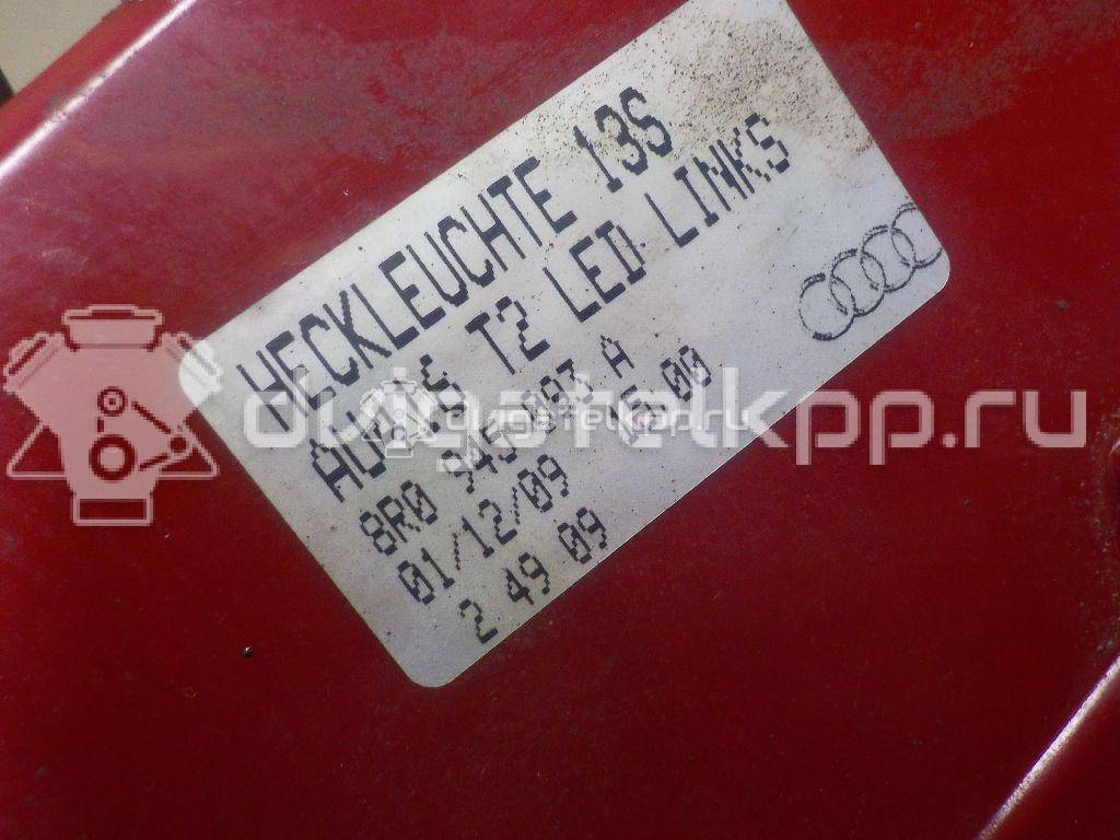 Фото Фонарь задний левый  8R0945093A для Audi Q5 {forloop.counter}}