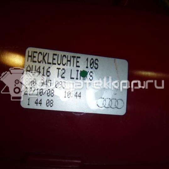 Фото Фонарь задний левый  8R0945093 для Audi Q5