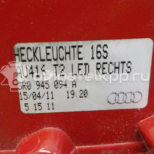 Фото Фонарь задний правый  8R0945094A для Audi Q5