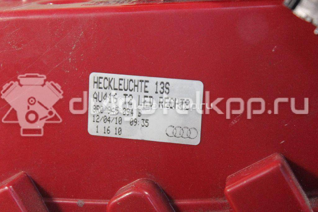 Фото Фонарь задний правый  8r0945094b для Audi Q5 {forloop.counter}}