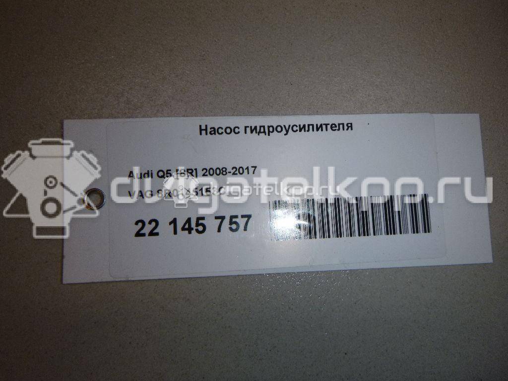 Фото Насос гидроусилителя  8R0145153C для Audi A5 / A4 / Q5 {forloop.counter}}
