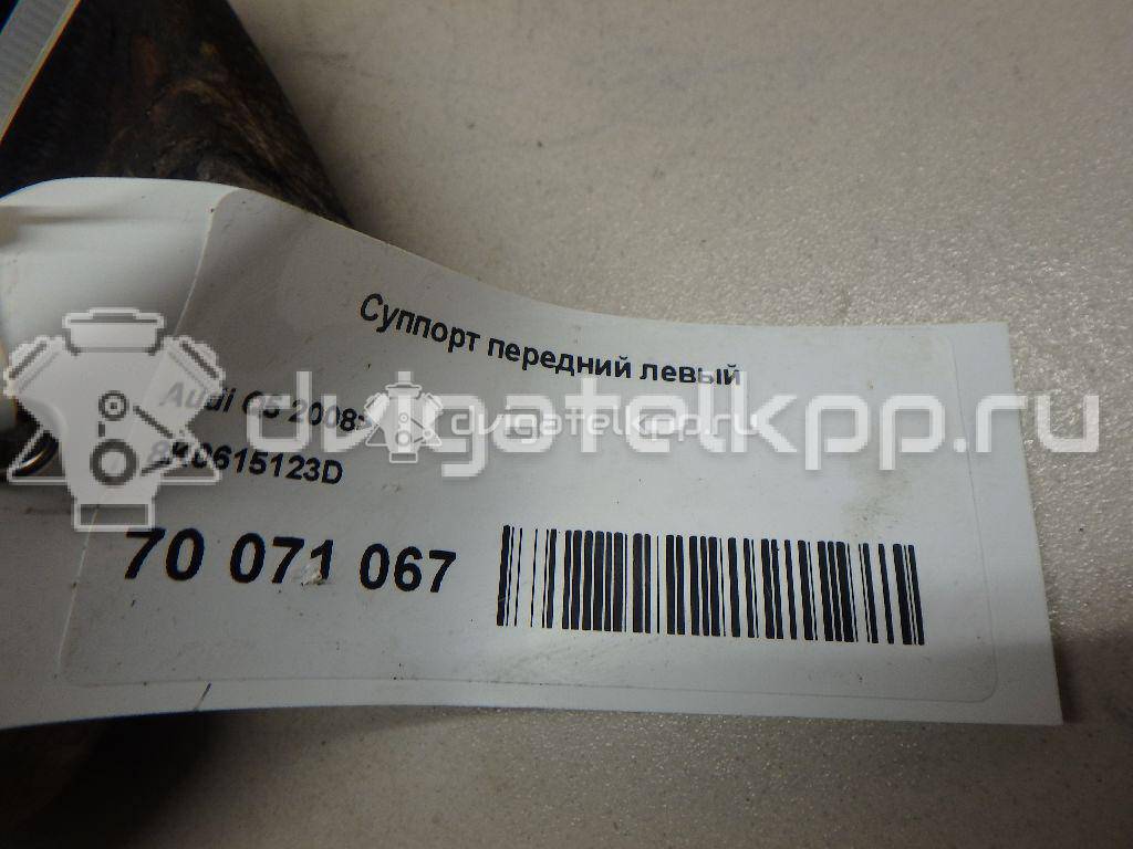 Фото Суппорт тормозной передний левый  8K0615123D для Audi A7 Sportback 4Ga, 4Gf / Q5 / A6 {forloop.counter}}