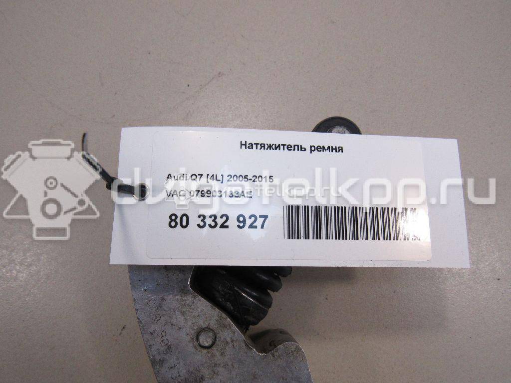 Фото Натяжитель ремня  079903133ae для Audi Q7 {forloop.counter}}