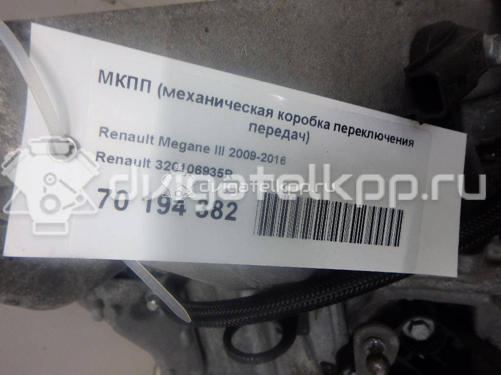 Фото Контрактная (б/у) МКПП для Renault Fluence L30 / Megane 90 л.с 8V 1.5 л K9K 834 Дизельное топливо 320106935R {forloop.counter}}