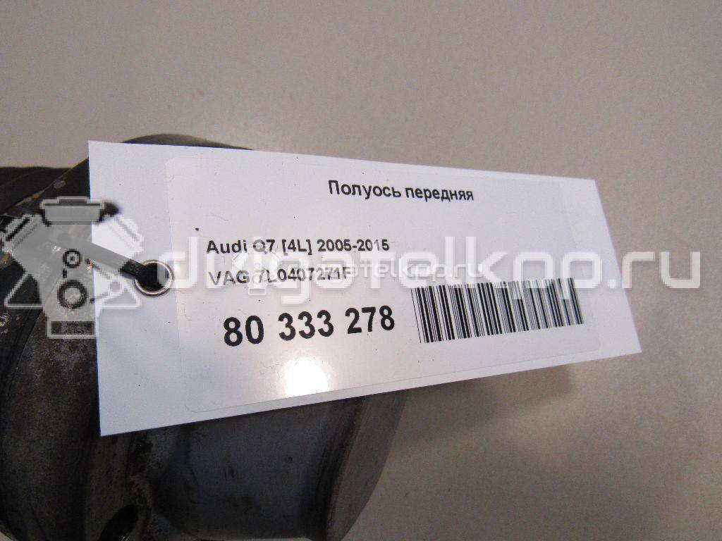 Фото Полуось передняя  7L0407271F для Audi Q7 {forloop.counter}}