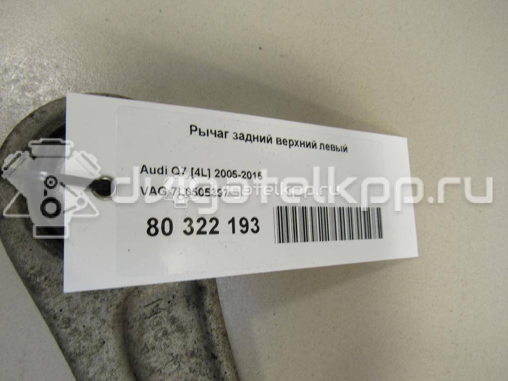 Фото Рычаг задний верхний левый  7l0505397 для Audi Q7 {forloop.counter}}