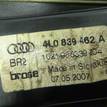 Фото Стеклоподъемник электр. задний правый  4l0839462a для Audi Q7 {forloop.counter}}