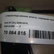 Фото Стеклоподъемник электр. передний левый  4l0837461a для Audi Q7 {forloop.counter}}