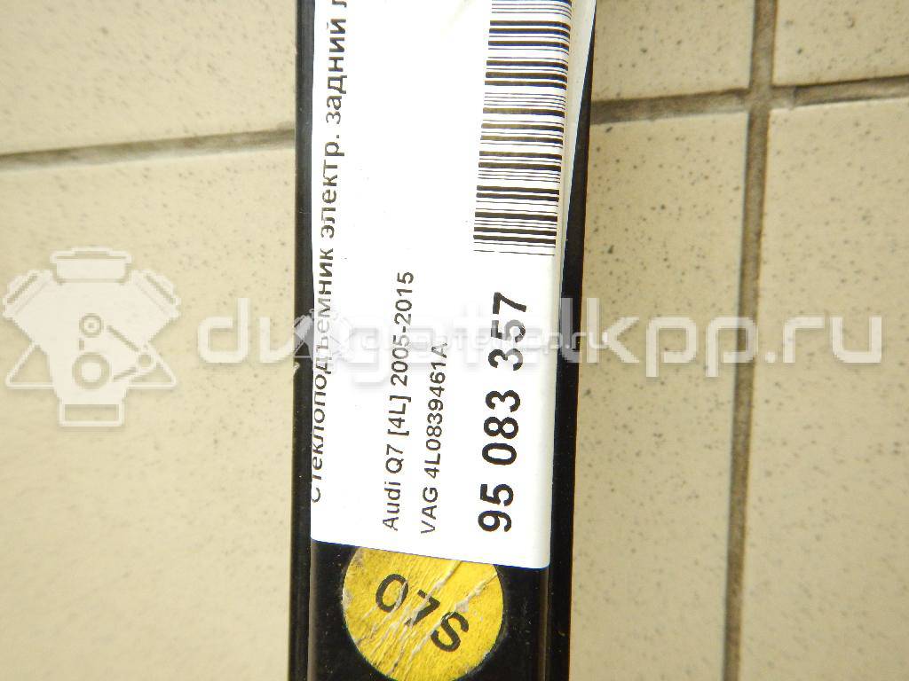 Фото Стеклоподъемник электр. задний левый  4l0839461a для Audi Q7 {forloop.counter}}