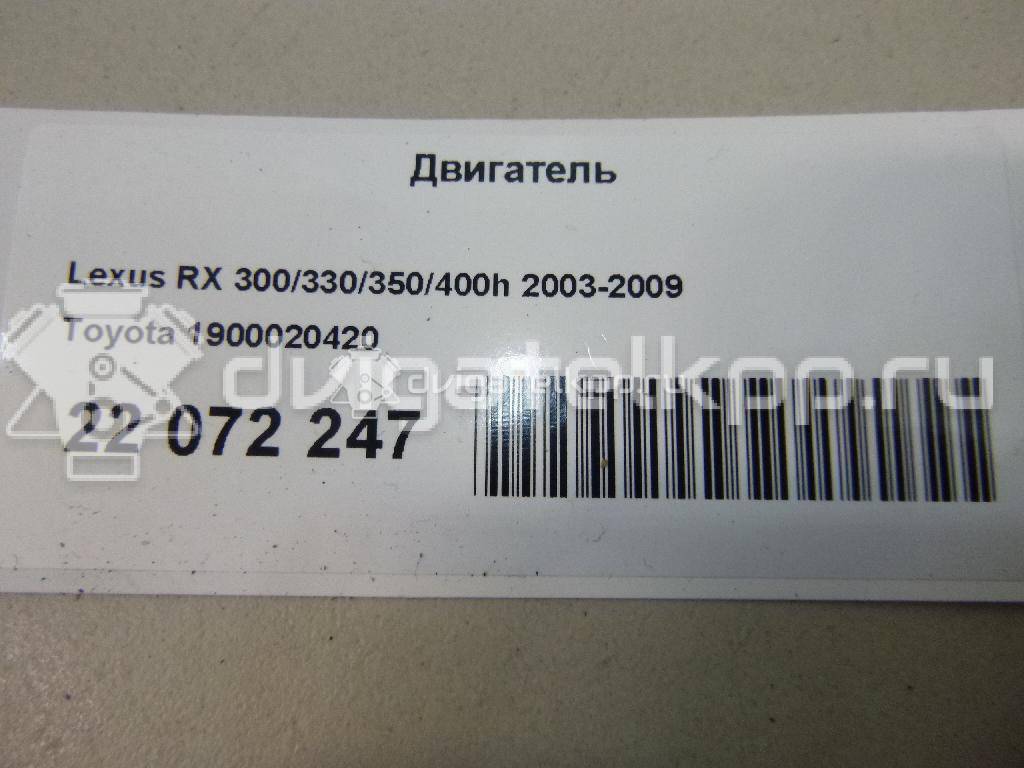 Фото Контрактный (б/у) двигатель 1MZ-FE для Lexus / Toyota 184-223 л.с 24V 3.0 л бензин 1900020130 {forloop.counter}}