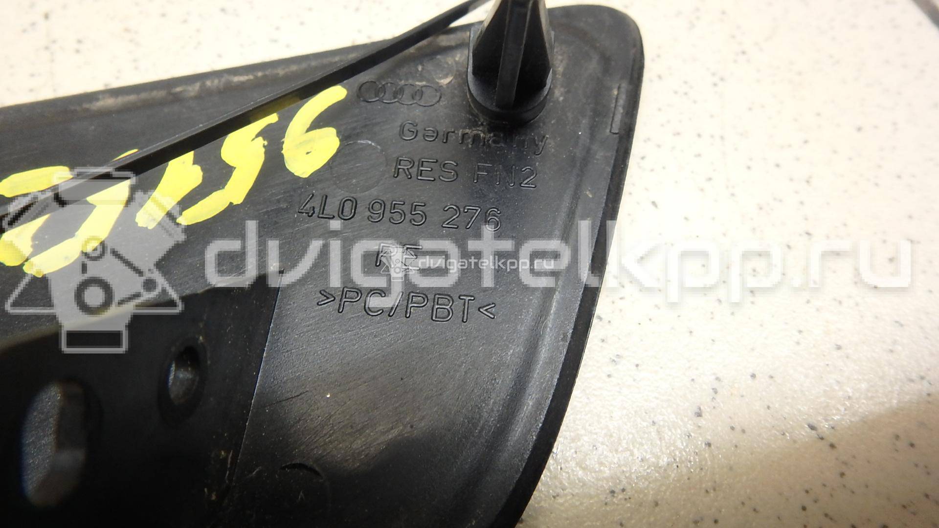 Фото Крышка форсунки омывателя  4L0955276 для Audi Q7 {forloop.counter}}