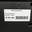 Фото Решетка радиатора  4L0853651A1QP для Audi Q7 {forloop.counter}}