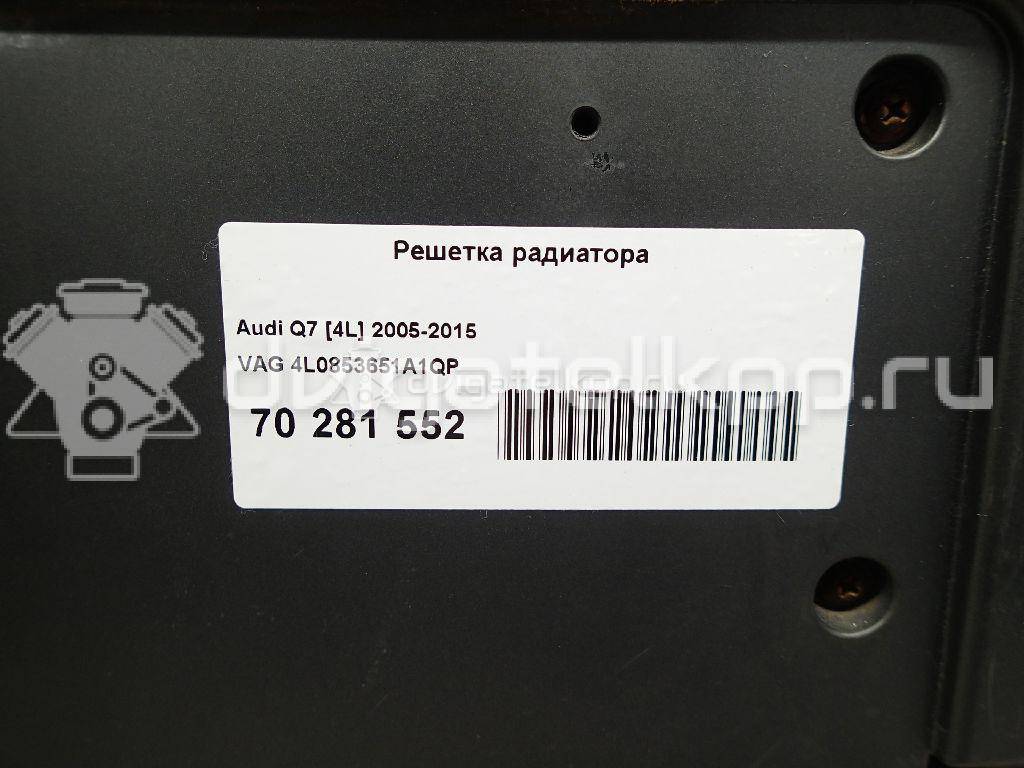 Фото Решетка радиатора  4L0853651A1QP для Audi Q7 {forloop.counter}}