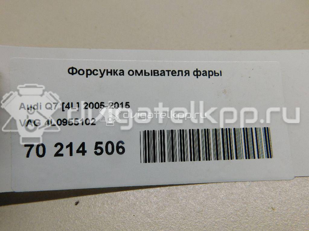 Фото Форсунка омывателя фары  4l0955102 для Audi Q7 {forloop.counter}}