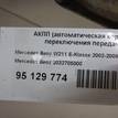Фото Контрактная (б/у) АКПП для Mercedes-Benz C-Class / Clc-Class Cl203 102-150 л.с 16V 2.1 л OM 646.962 (OM646) Дизельное топливо 722699 {forloop.counter}}