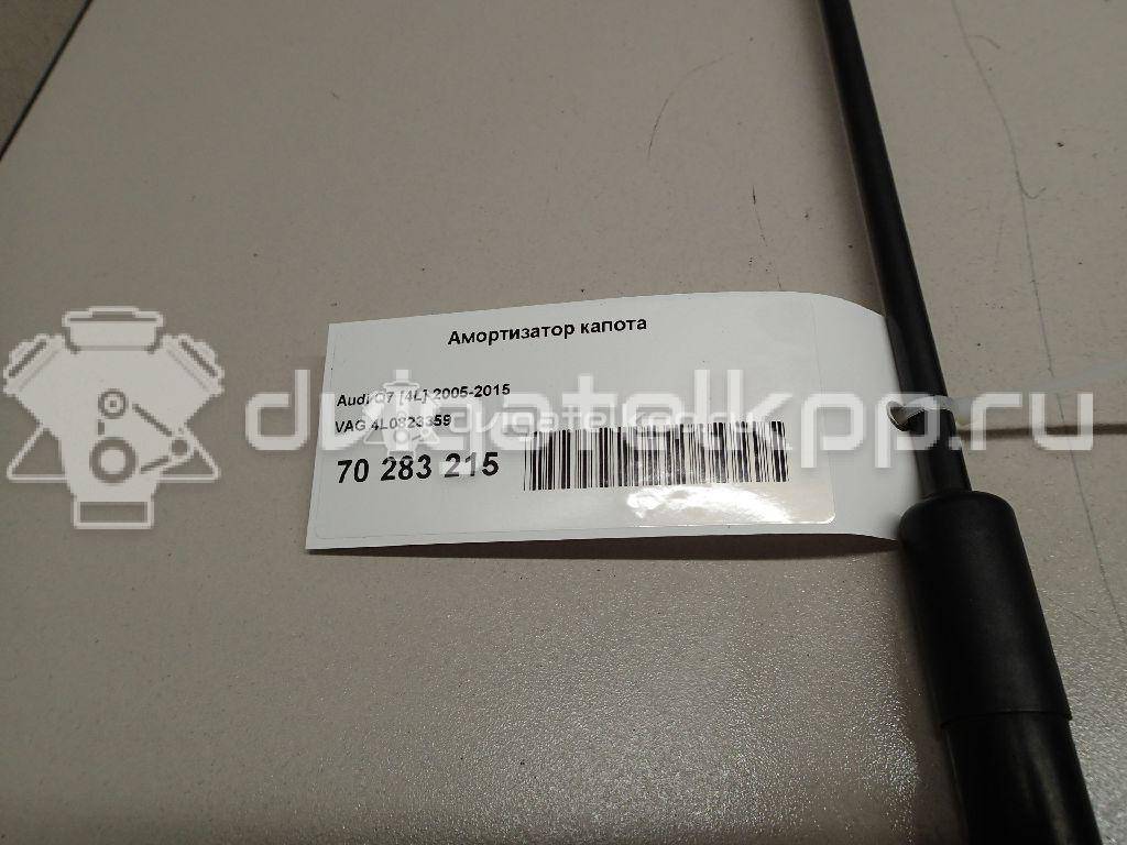 Фото Амортизатор капота  4L0823359 для Audi Q7 {forloop.counter}}