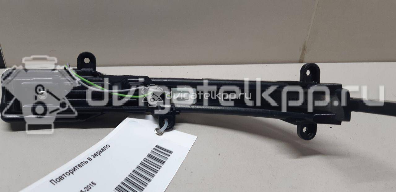Фото Повторитель в зеркало  4L0949101 для Audi Q7 / Q5 {forloop.counter}}