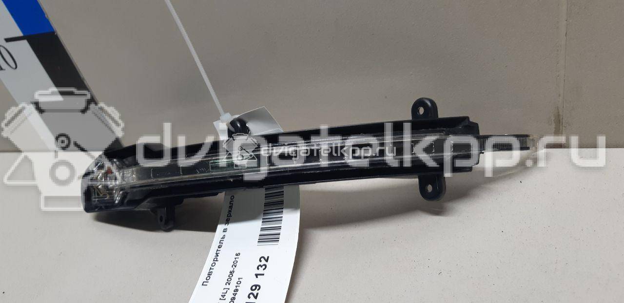 Фото Повторитель в зеркало  4L0949101 для Audi Q7 / Q5 {forloop.counter}}