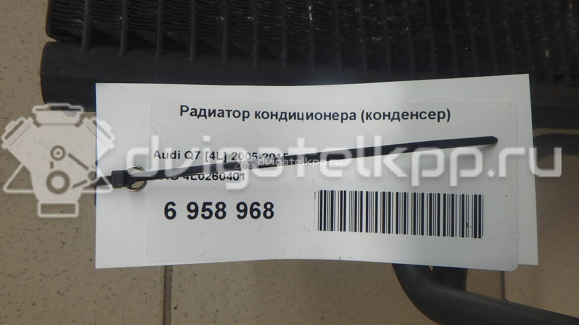 Фото Радиатор кондиционера (конденсер)  4L0260401 для Audi Q7 {forloop.counter}}