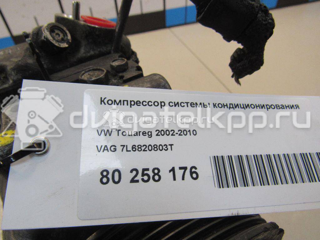 Фото Компрессор системы кондиционирования  7l6820803t для Audi A4 / A6 / A5 / Allroad / A8 {forloop.counter}}