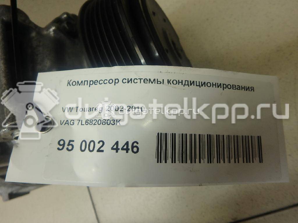 Фото Компрессор системы кондиционирования  7L6820803K для Audi A4 / A6 / A5 / A8 / Q5 {forloop.counter}}