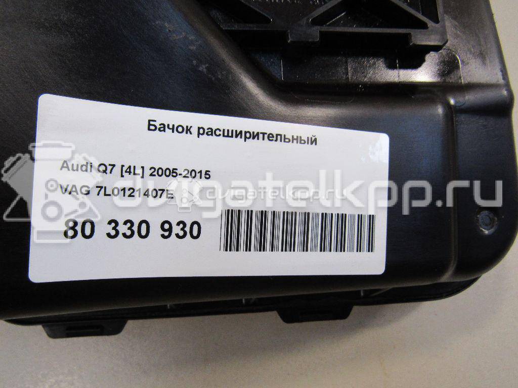 Фото Бачок расширительный  7L0121407E для Audi Q7 {forloop.counter}}