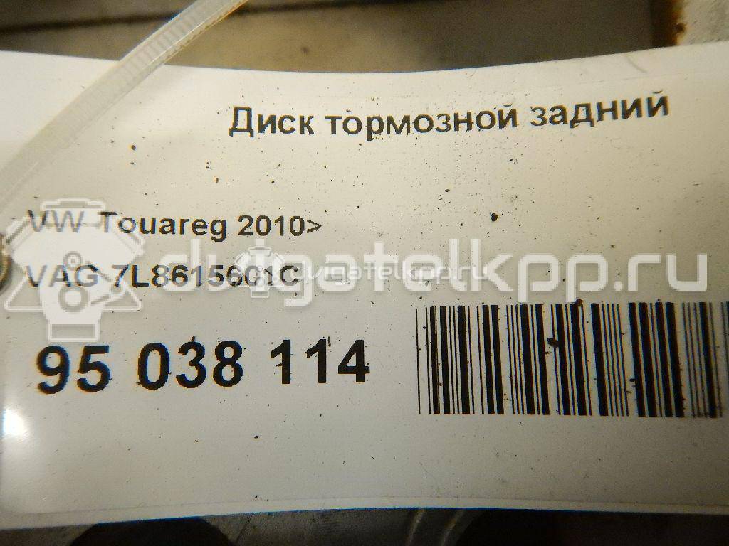 Фото Диск тормозной задний  7L8615601C для Audi Q7 {forloop.counter}}