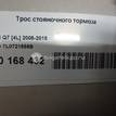 Фото Трос стояночного тормоза  7L0721556B для Audi Q7 {forloop.counter}}