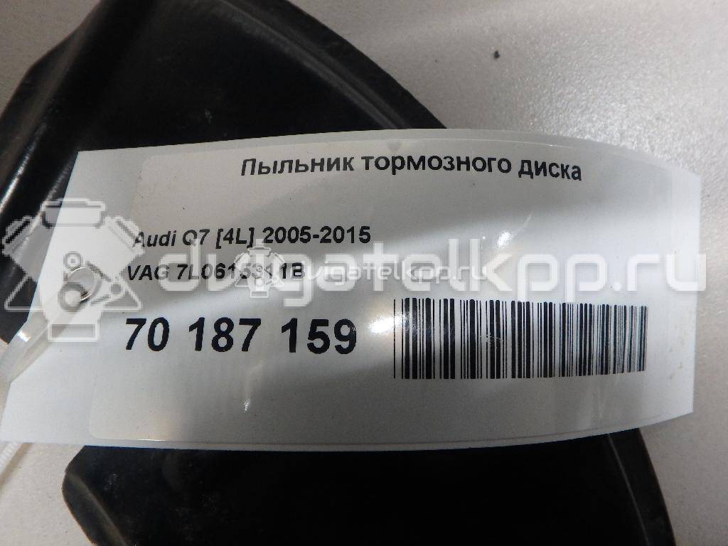 Фото Пыльник тормозного диска  7l0615311b для audi Q7 [4L] {forloop.counter}}