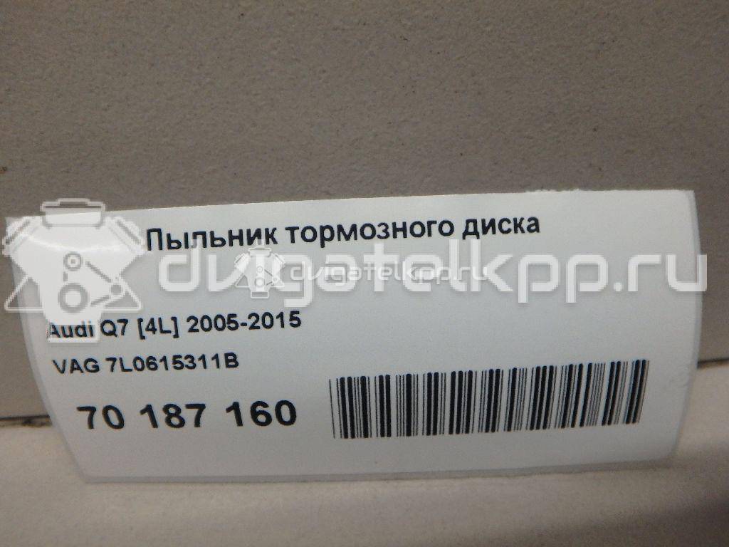 Фото Пыльник тормозного диска  7l0615311b для audi Q7 [4L] {forloop.counter}}