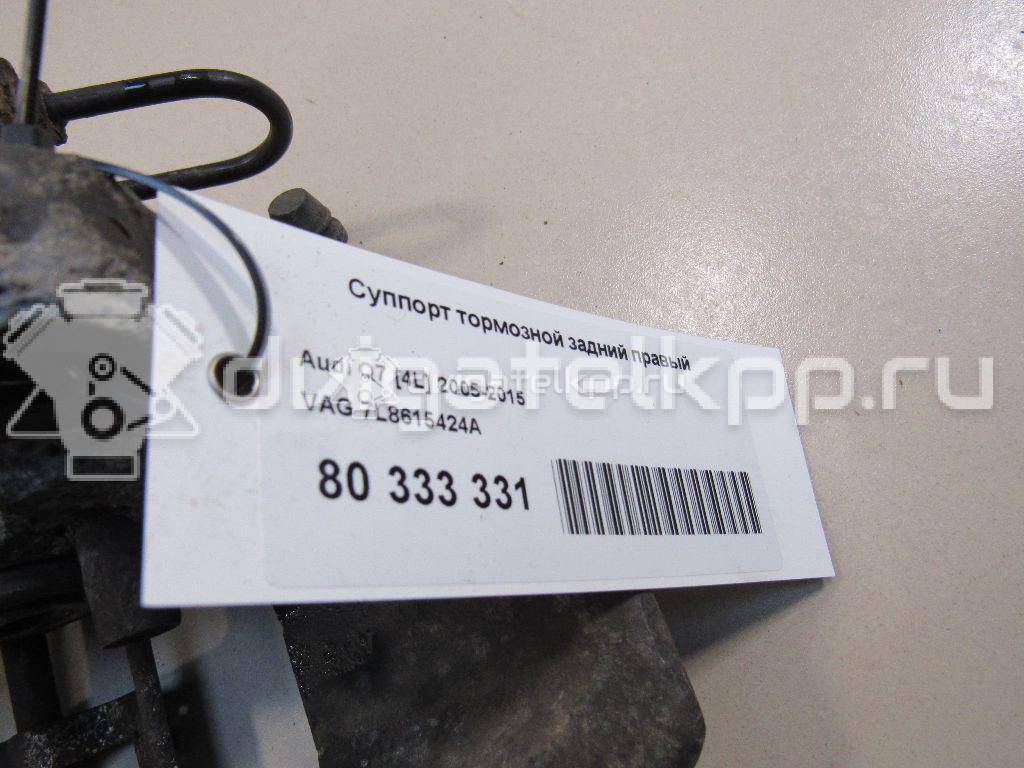 Фото Суппорт тормозной задний правый  7L8615424A для Audi Q7 {forloop.counter}}