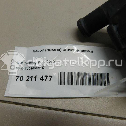 Фото Насос (помпа) электрический  7L0965561D для audi Q7 [4L]