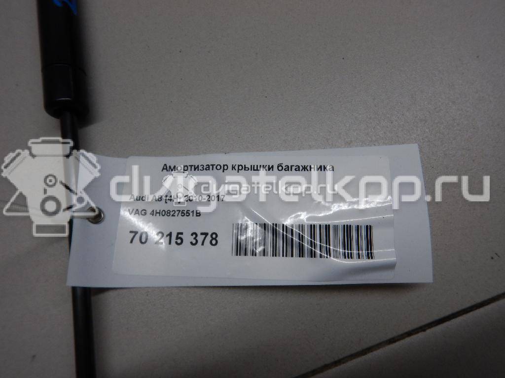 Фото Амортизатор крышки багажника  4h0827551b для Audi A8 {forloop.counter}}