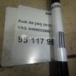 Фото Амортизатор капота  4H0823359D для Audi A8 {forloop.counter}}